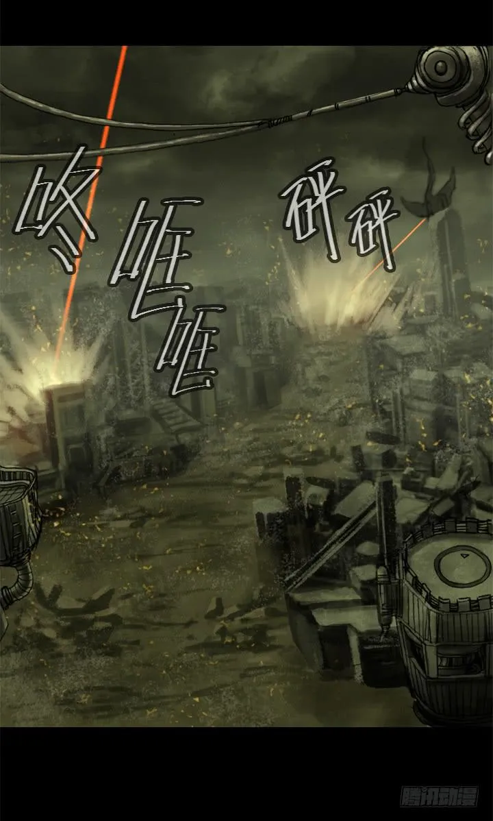 逃亡 第35页