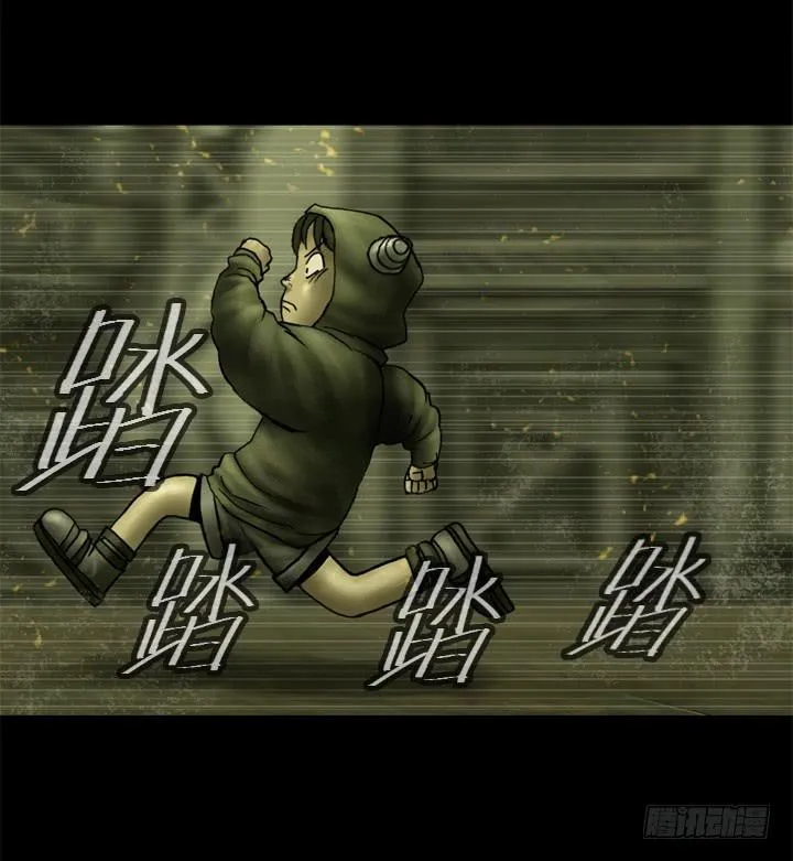 逃亡 第37页