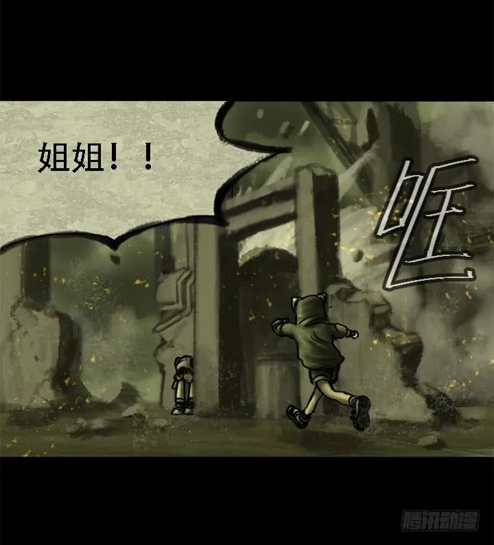 逃亡 第40页