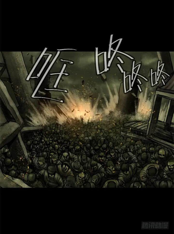 逃亡 第51页