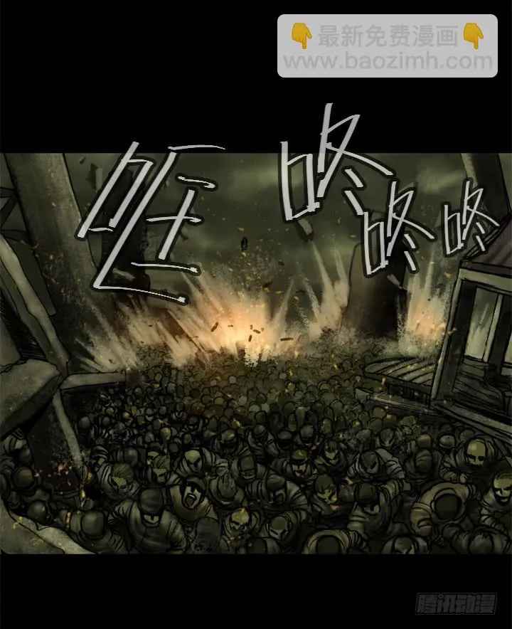 逃亡 第52页