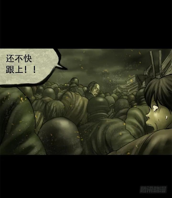 逃亡 第55页