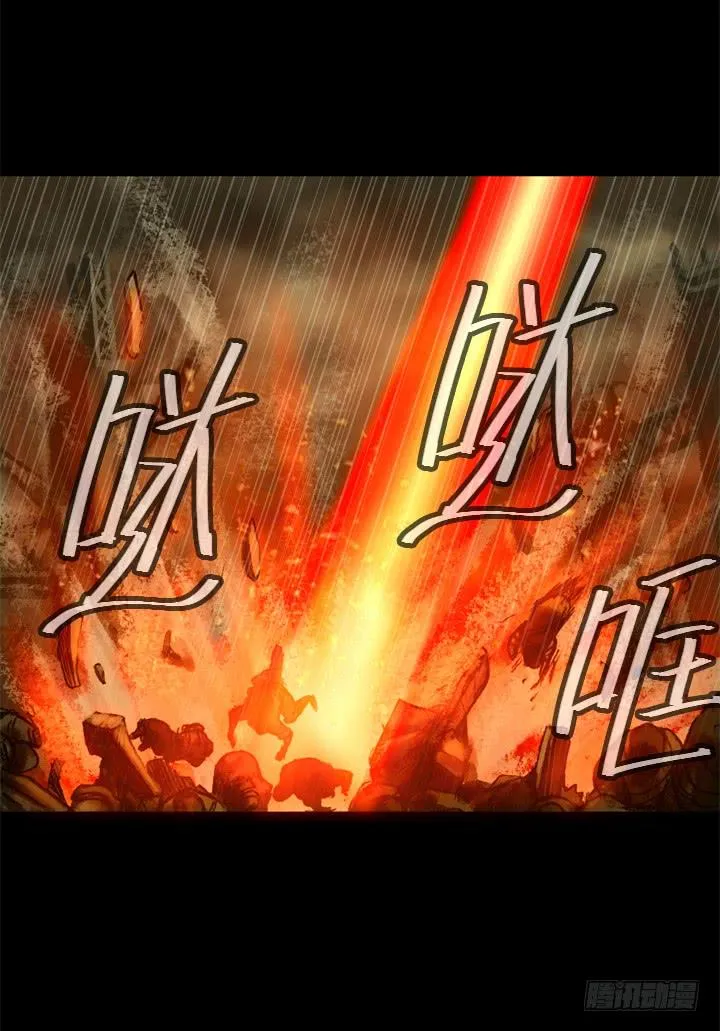 逃亡 第58页