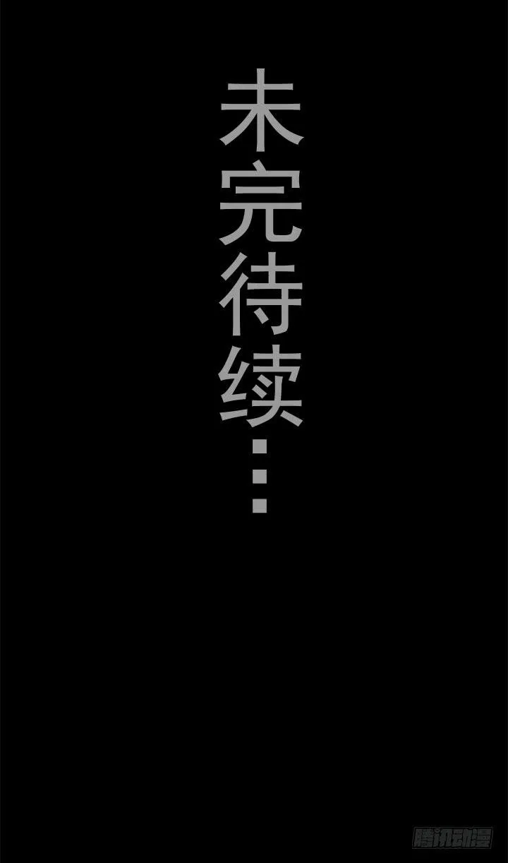 逃亡 第63页