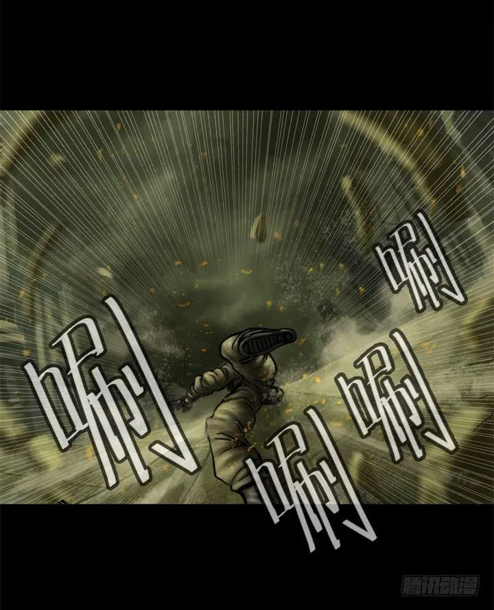 失去与保护 第12页
