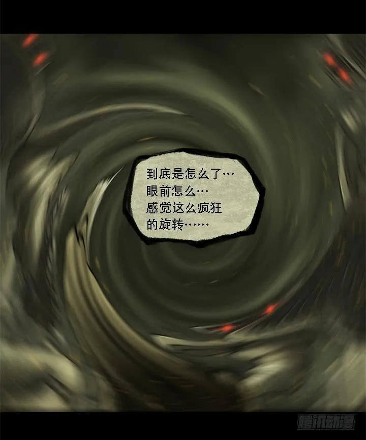 失去与保护 第22页