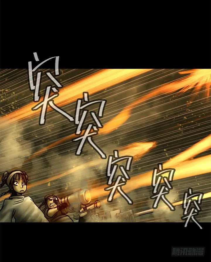 失去与保护 第32页