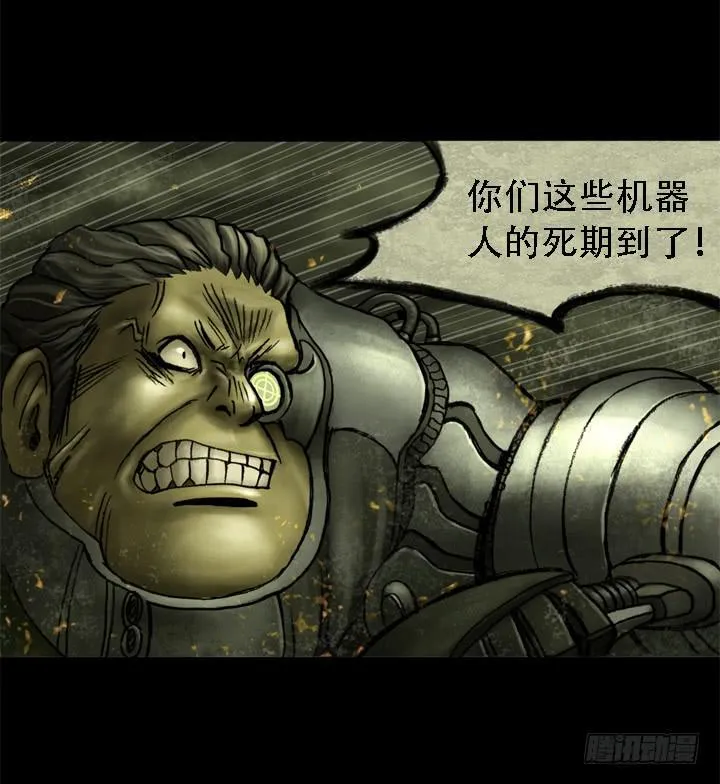 失去与保护 第34页