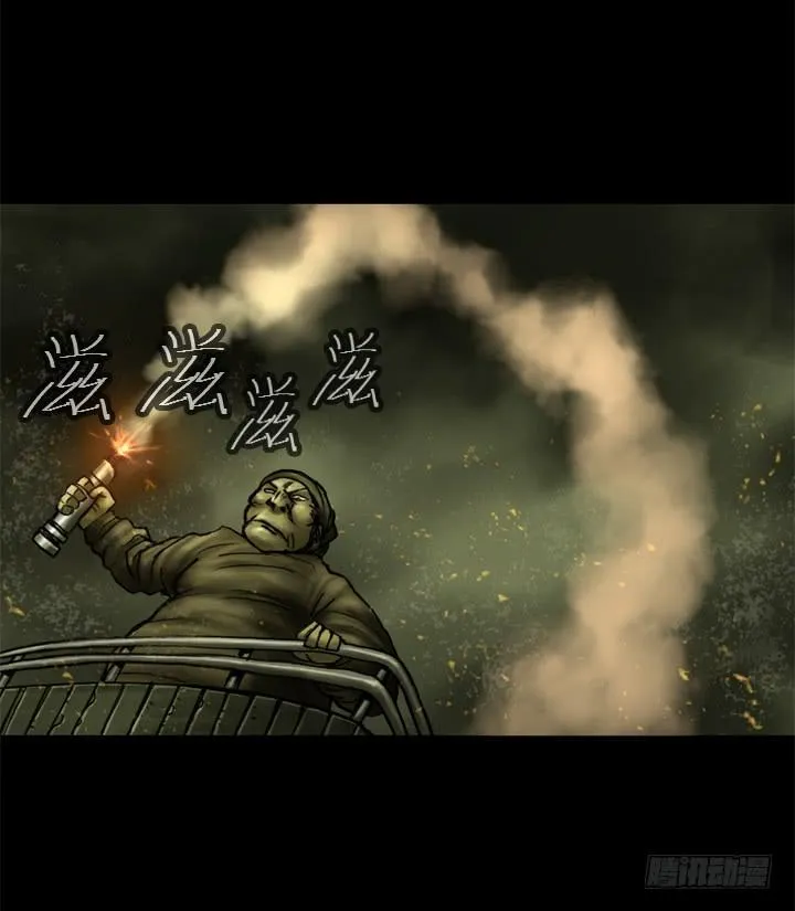 失去与保护 第41页