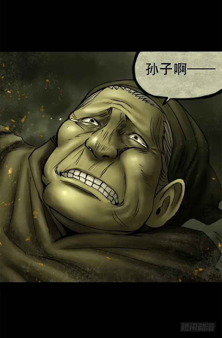 失去与保护 第42页