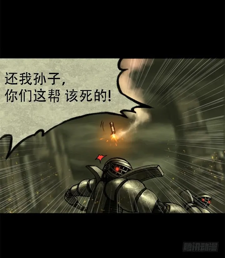 失去与保护 第43页