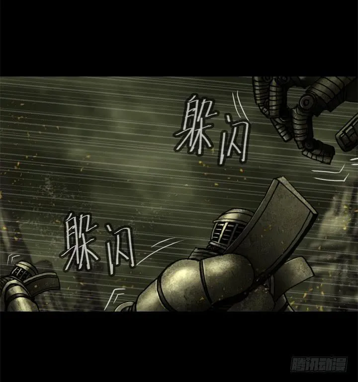 失去与保护 第45页