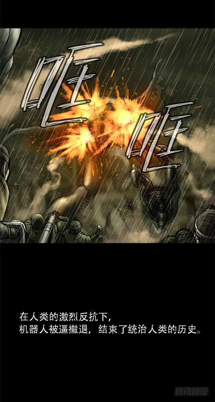 失去与保护 第51页
