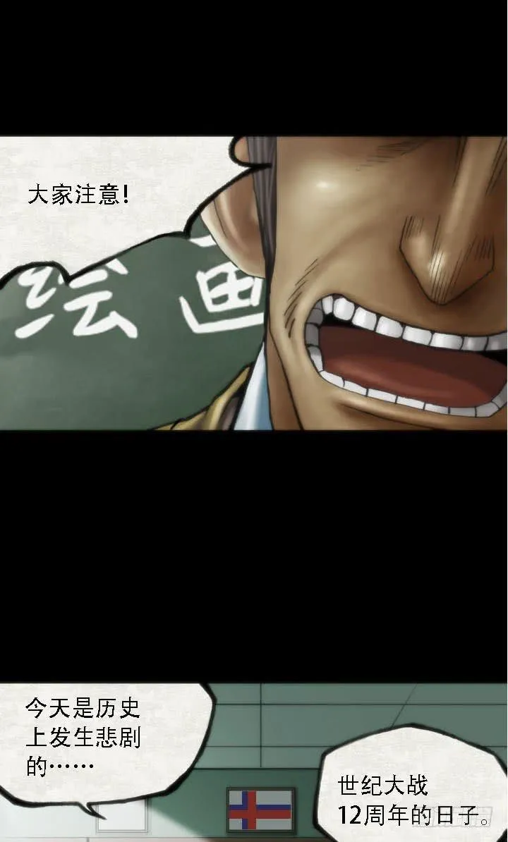 绘画课 第3页