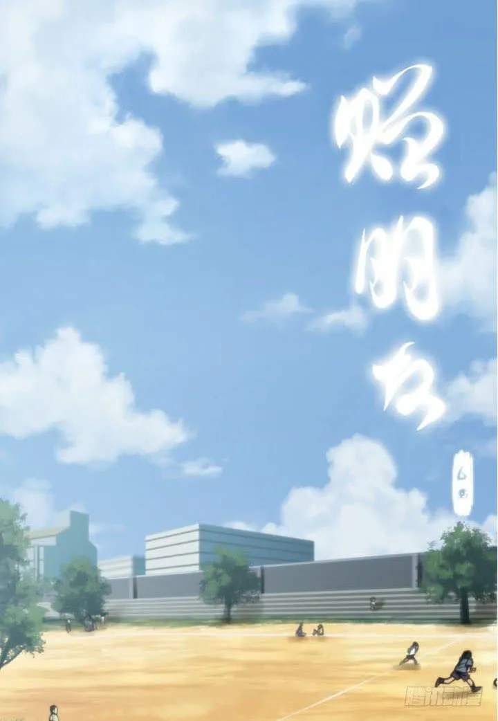 绘画课 第6页