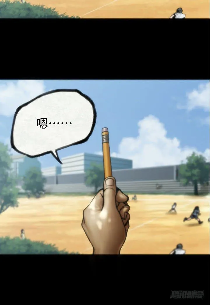 绘画课 第7页