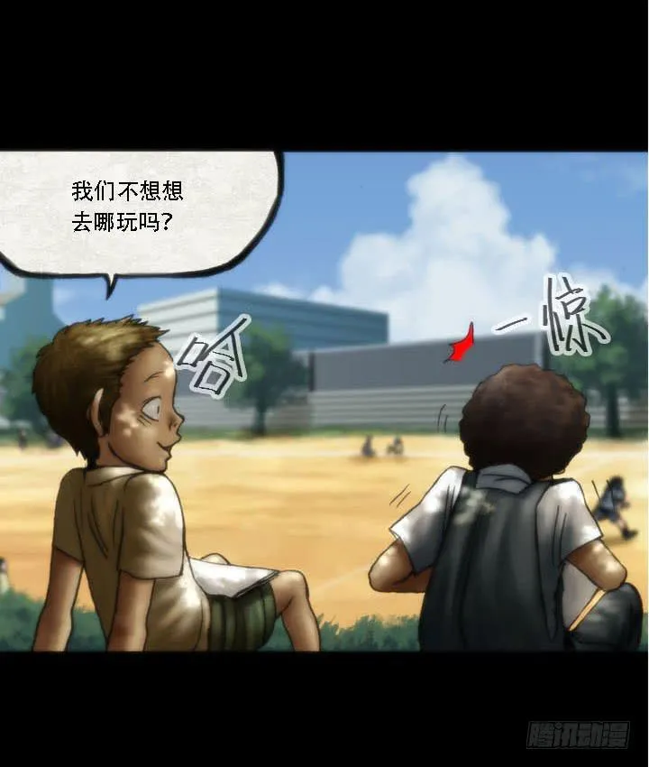 绘画课 第9页
