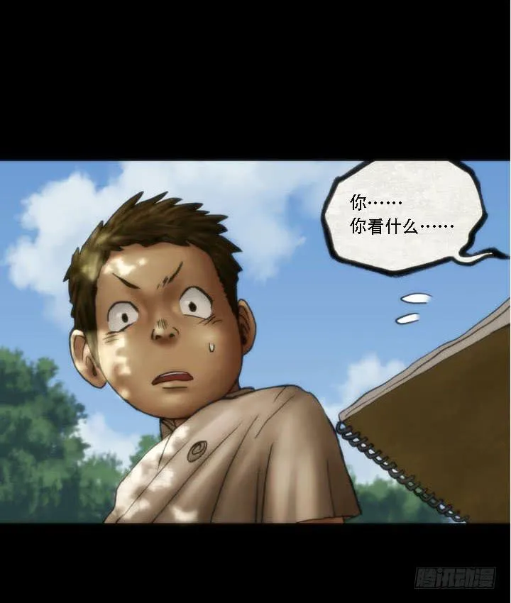 绘画课 第10页
