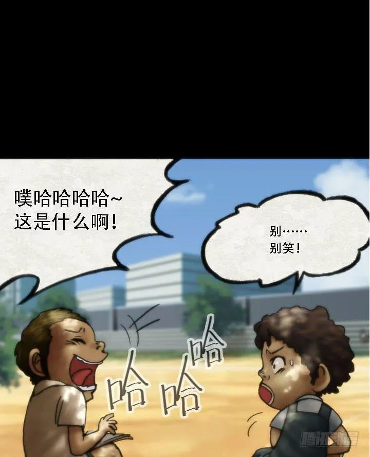 绘画课 第12页