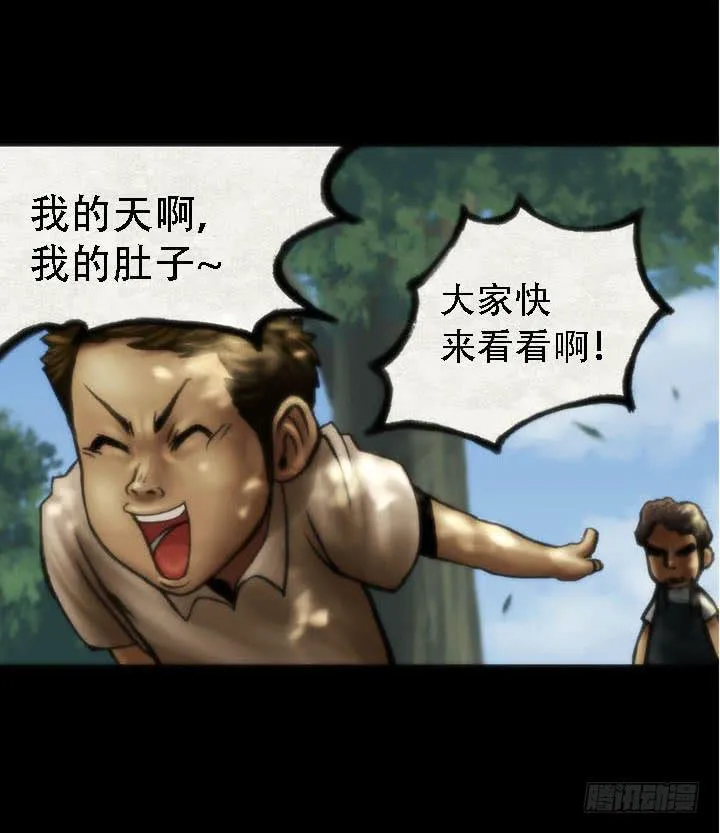 绘画课 第14页