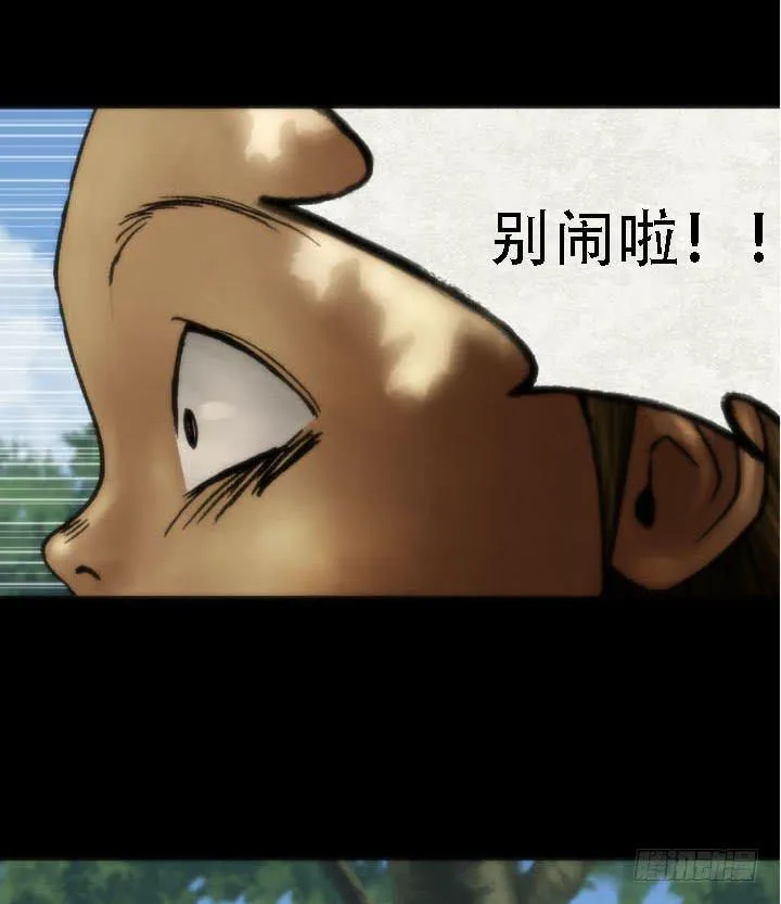 绘画课 第15页
