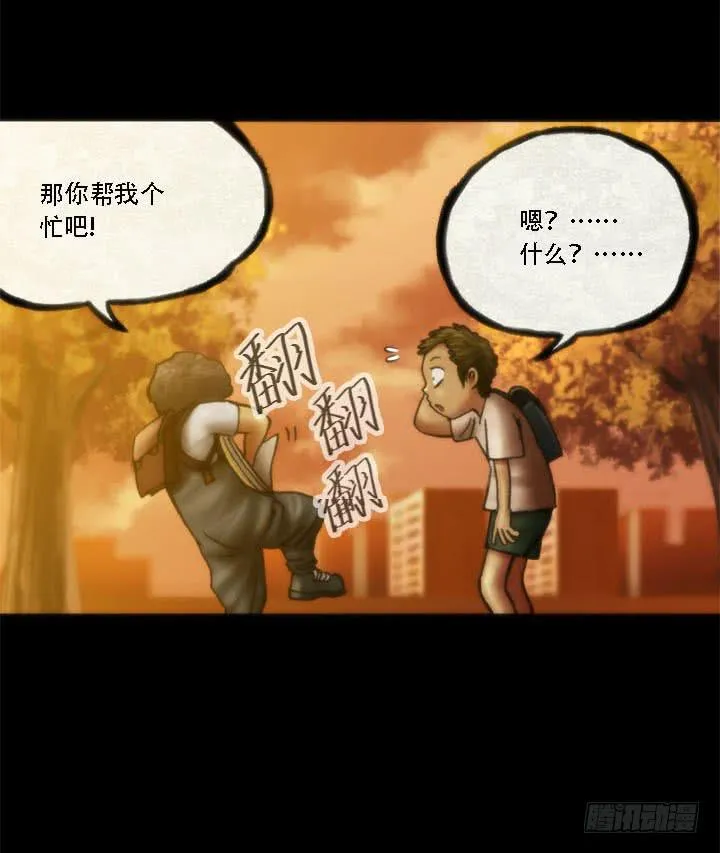 绘画课 第24页
