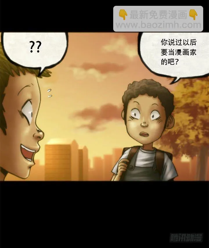 绘画课 第26页