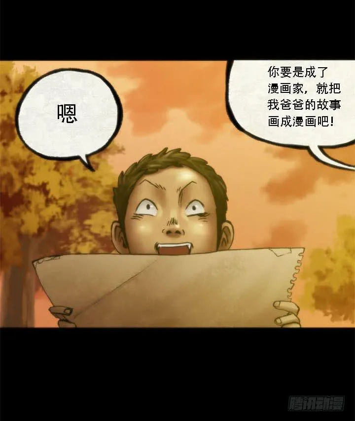 绘画课 第27页