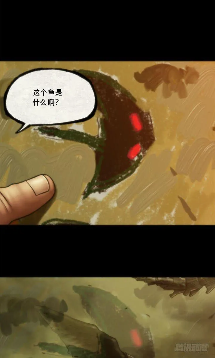 绘画课 第34页