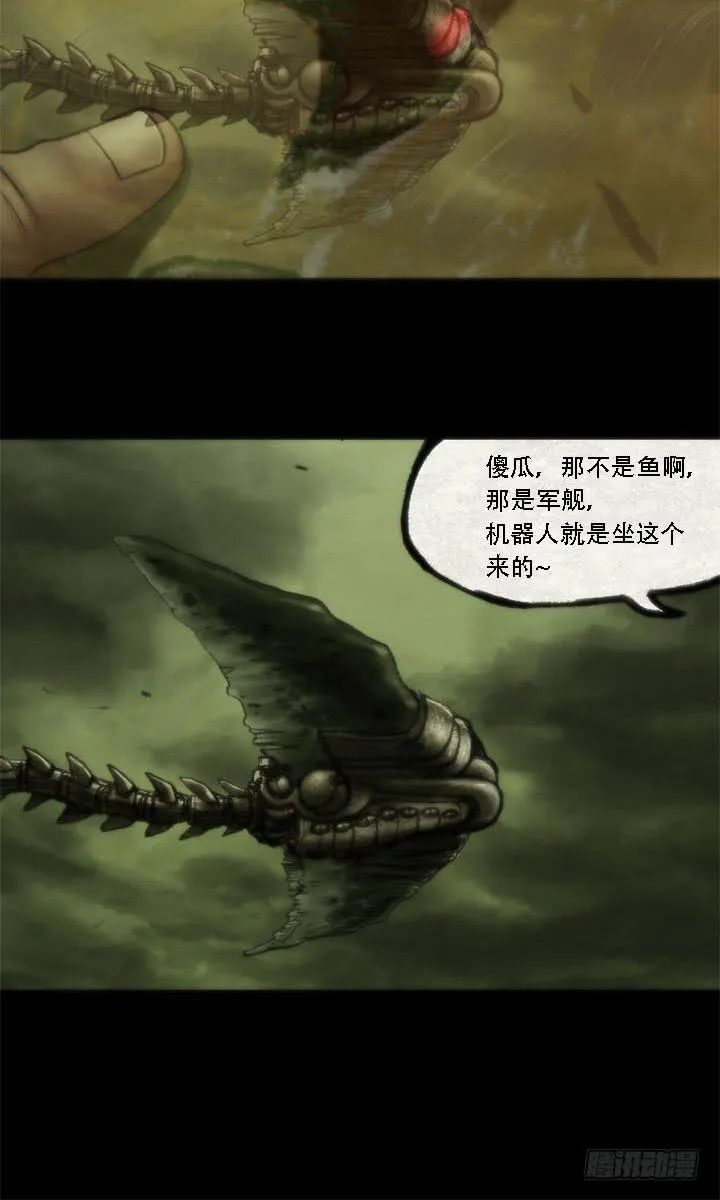 绘画课 第35页