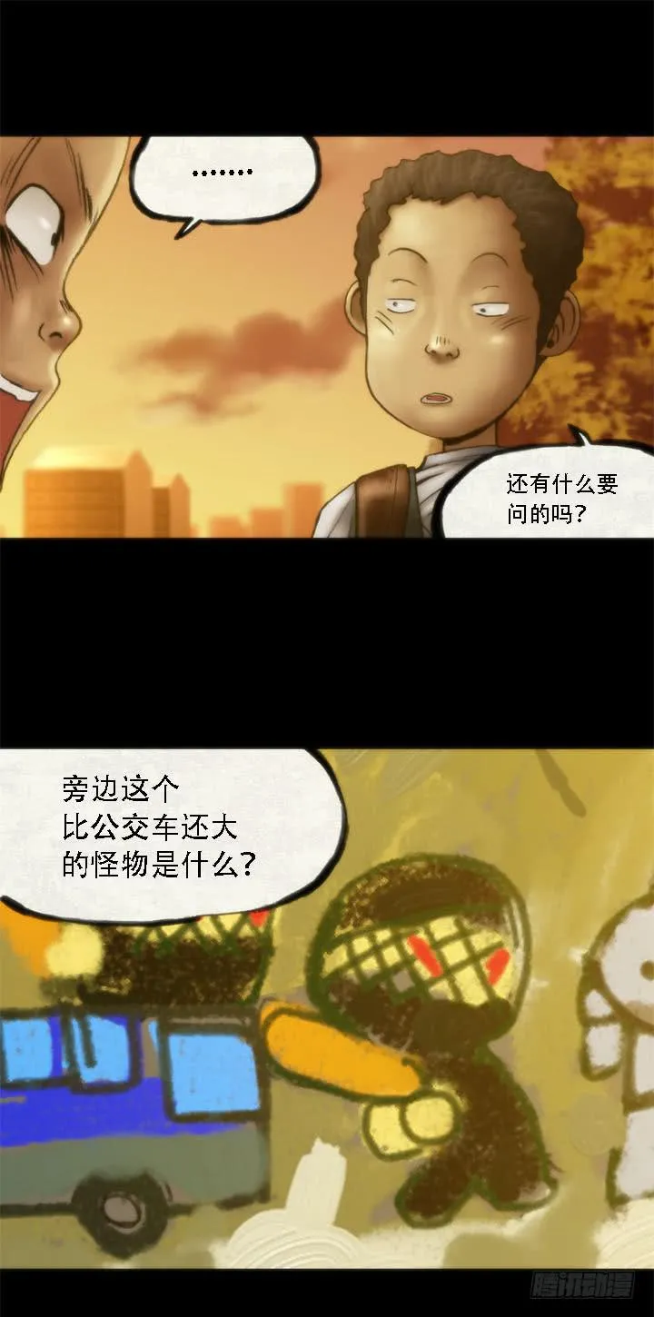 绘画课 第36页