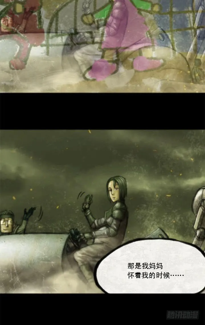 绘画课 第39页