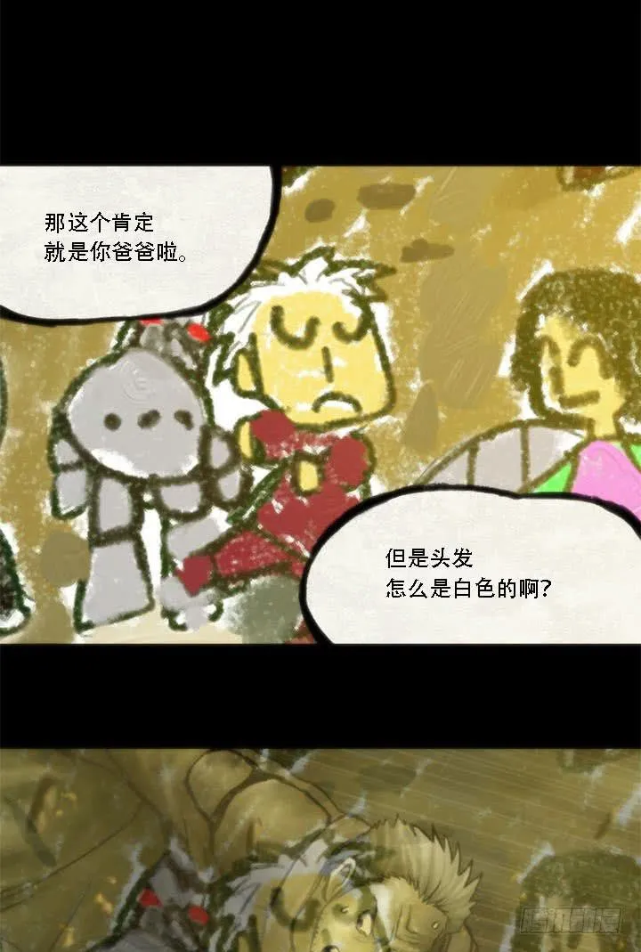 绘画课 第40页