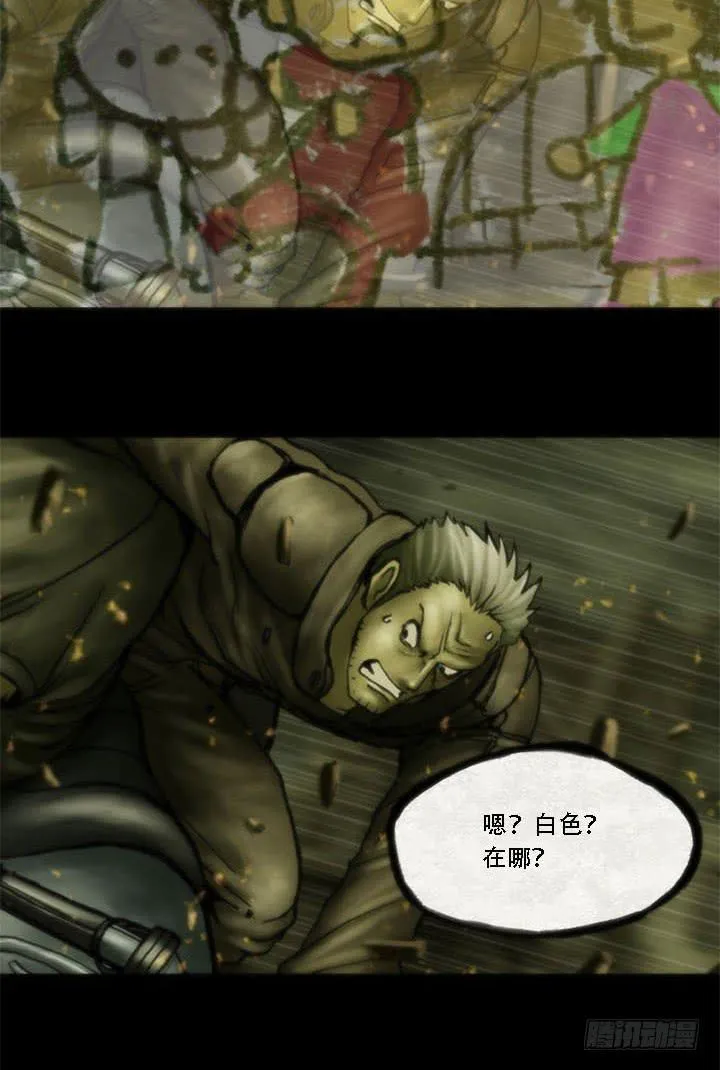 绘画课 第41页