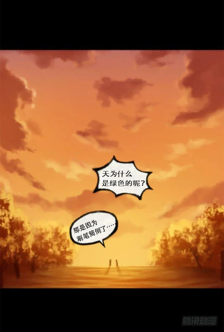 绘画课 第44页