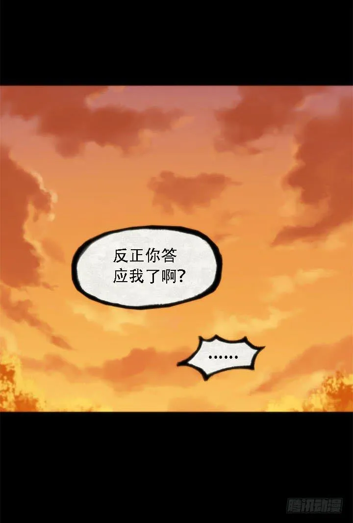 绘画课 第45页