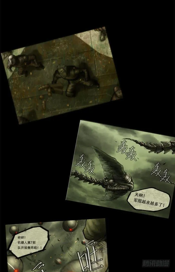 绘画课 第48页