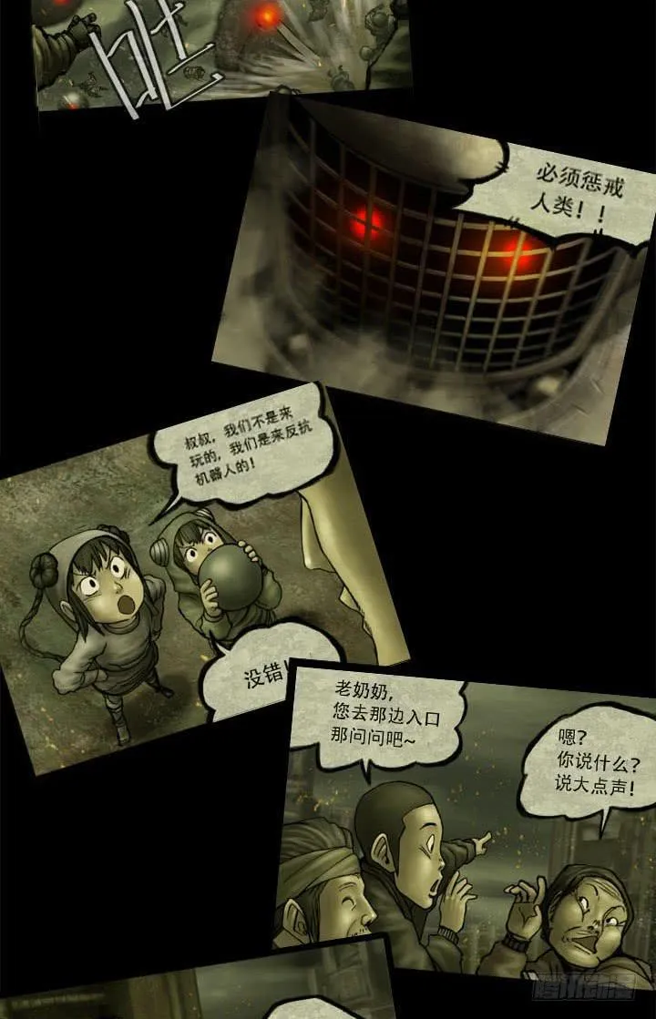 绘画课 第49页