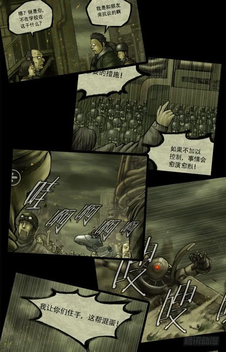 绘画课 第50页