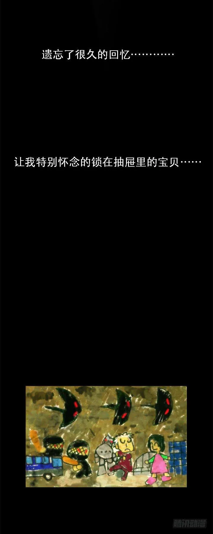 绘画课 第58页