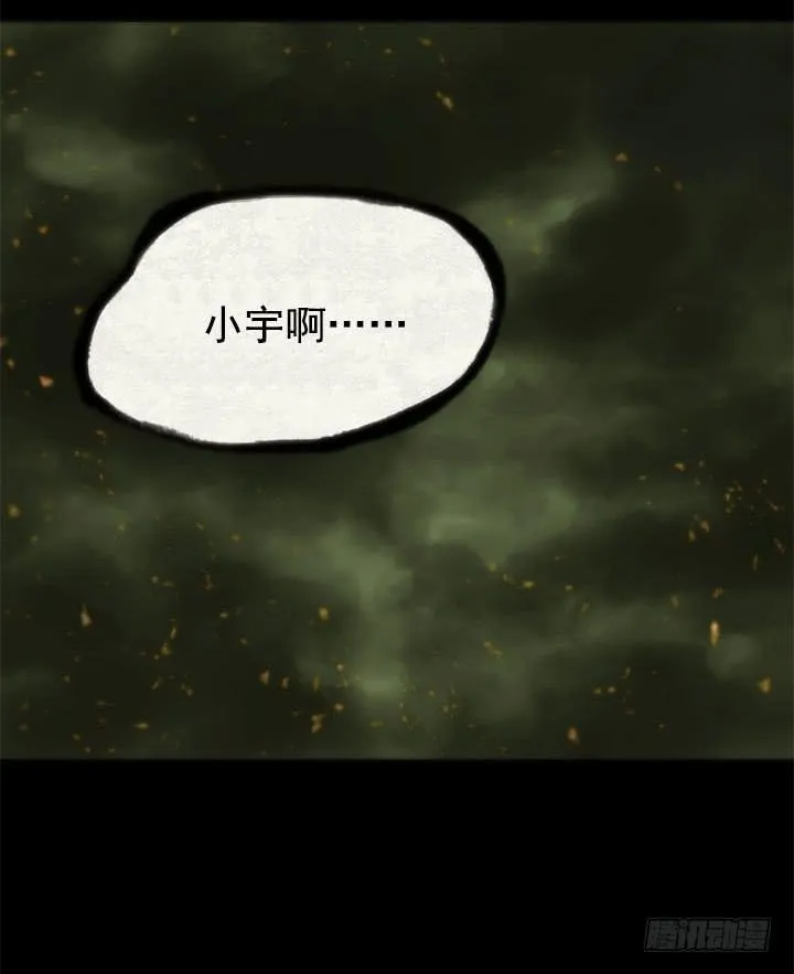 绘画课 第64页