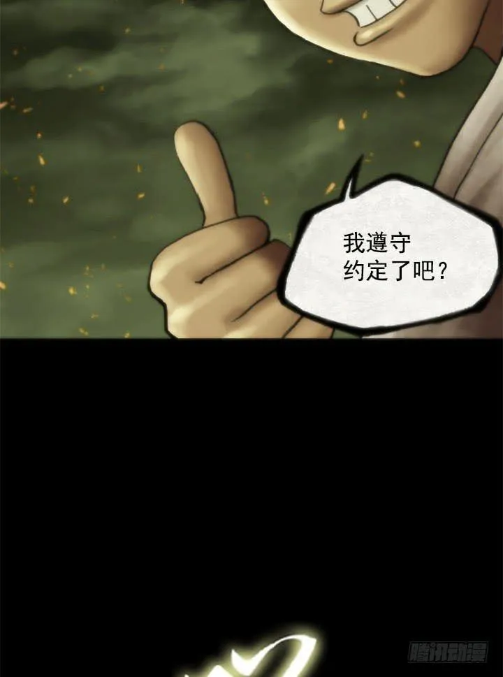 绘画课 第66页