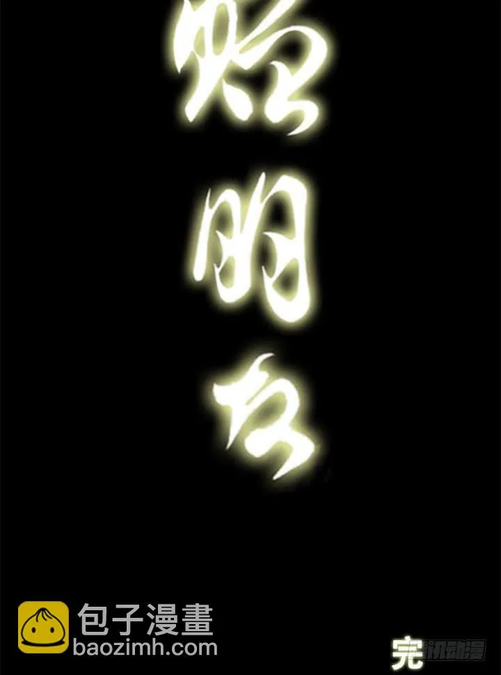 绘画课 第67页