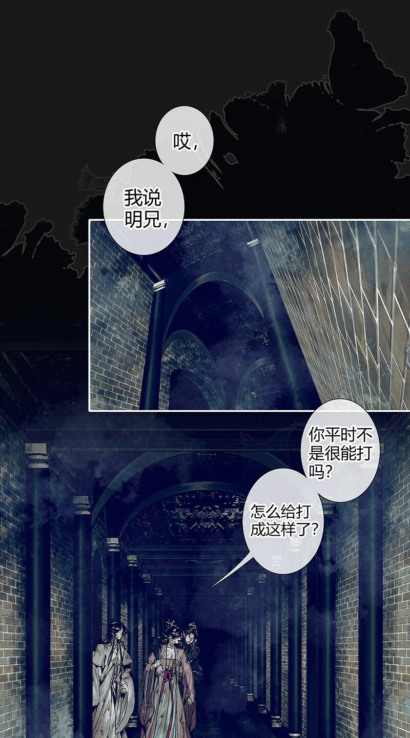 087 神兵之库 第2页