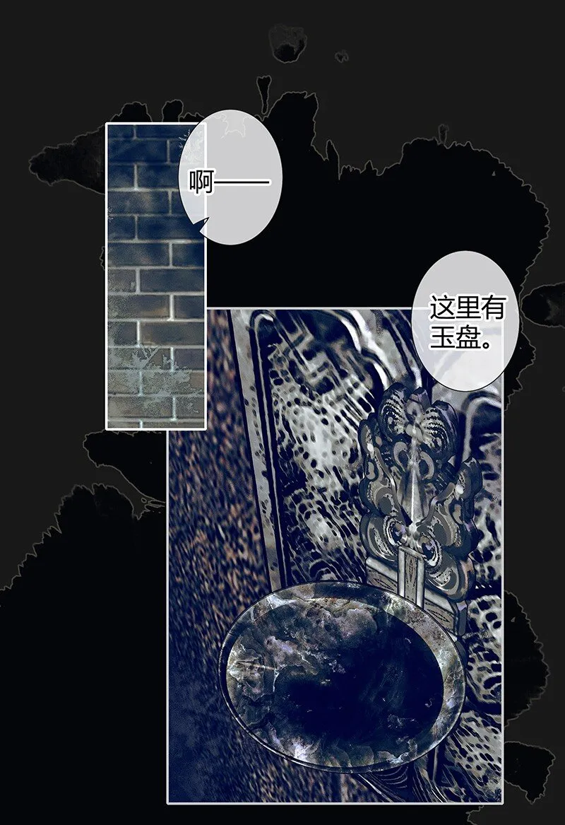 087 神兵之库 第4页