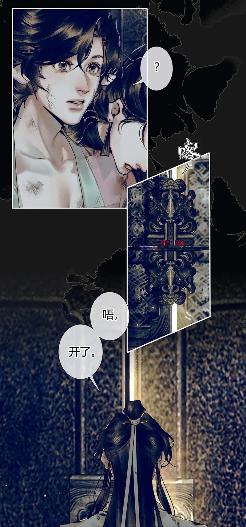 087 神兵之库 第7页