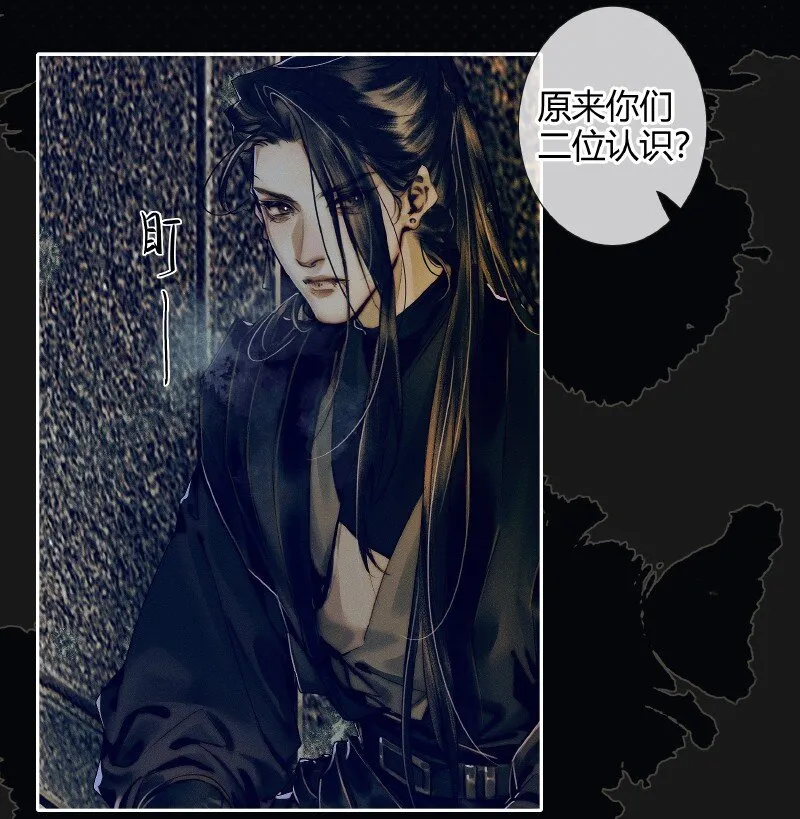 086 地师明仪 第15页