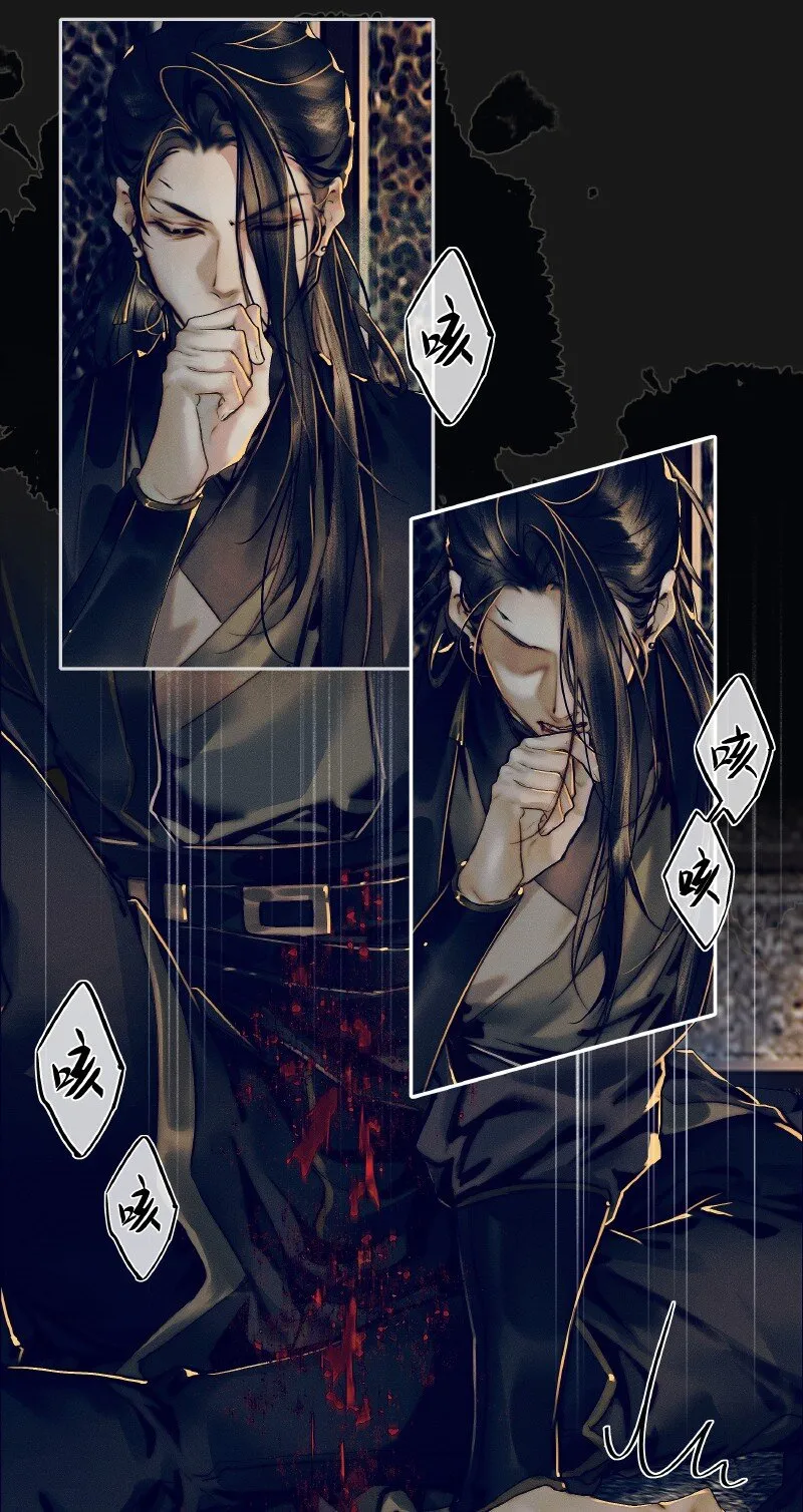 086 地师明仪 第19页