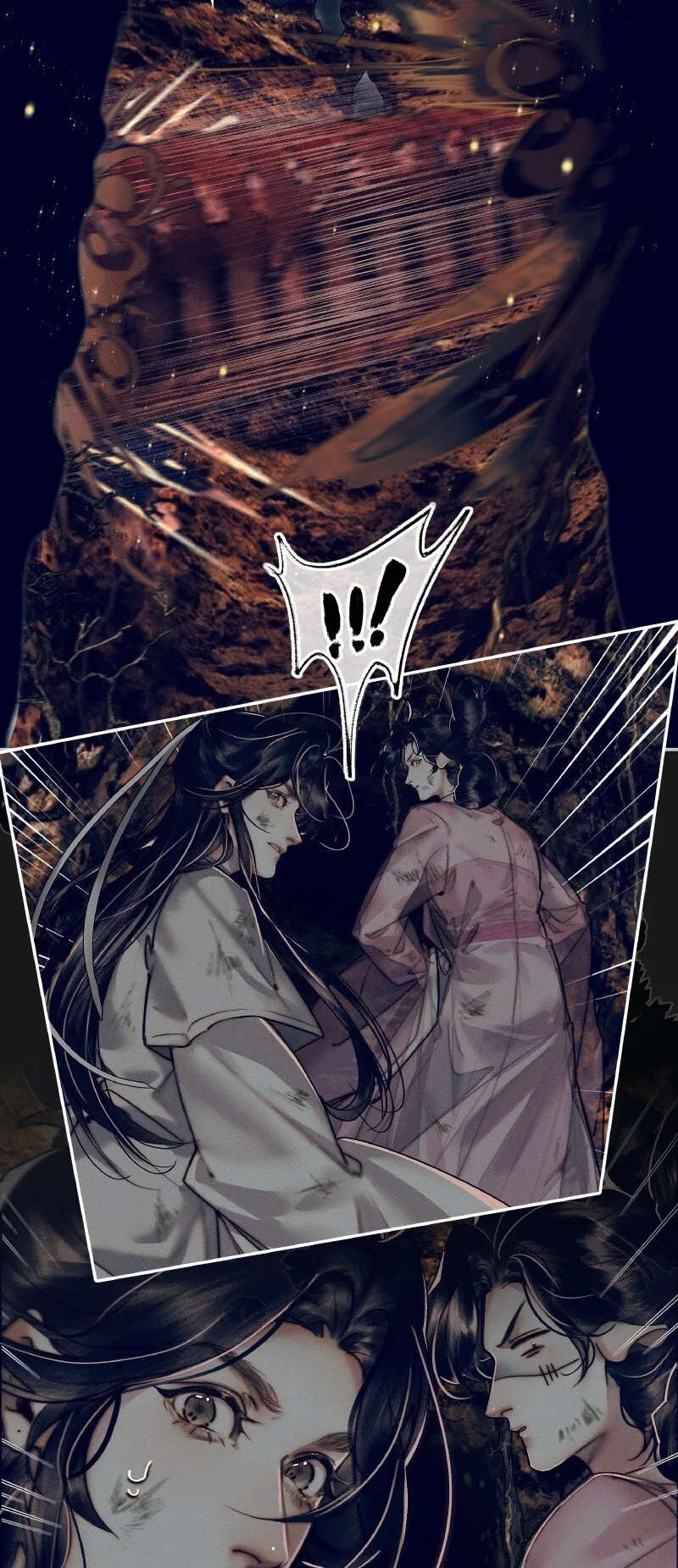 085 迷宫奇遇 贰 第3页