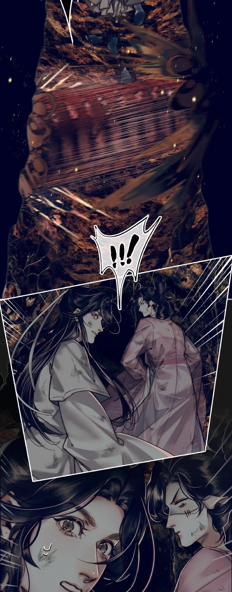 084 迷宫奇遇 壹 第23页